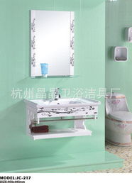 杭州晶晶衛(wèi)浴潔具廠 面盆及配件產(chǎn)品列表（含配套紙制品）